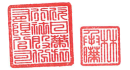 欣日華旅行社股份有限公司
